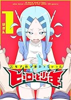 少年漫画 kidd CAPTAIN KID (NEW EDITION) (1) / Hiroshi Uno | Book | Suruga